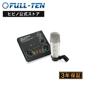 BEHRINGER VOICE STUDIO USBオーディオインターフェース /マイクプリアンプ コンデンサーマイク セット | DTM 自宅録音 宅録 レコーディング 真空管 チューブ プリアンプ オーディオインターフェース 国内正規品 安心の3年保証