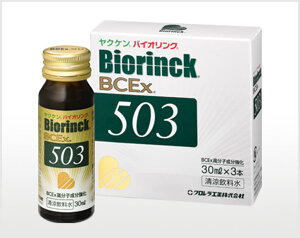 ヤクケン バイオリンク」の人気商品一覧 | 安い商品を通販サイトから 