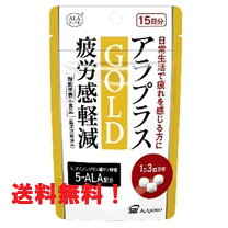 楽天市場】アラプラスゴールドexの通販