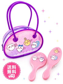 【送料無料】キッズ バッグ ブラシ ミラー 3点セット ちいかわ　ちいかわ　おでかけセット