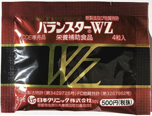 バランスターwzの人気商品・通販・価格比較 - 価格.com 