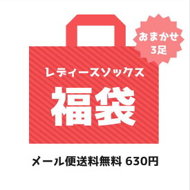 楽天市場 ハッピーバッグ ホビー の通販 楽天市場 ハッピーバッグ ホビー の通販