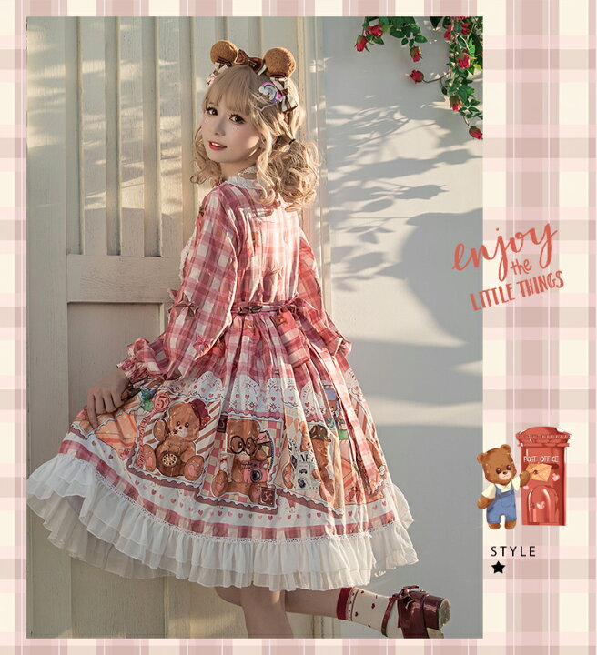 楽天市場 ハロウィンコスプレ メイド服 衣装 ロリータワンピース アニメ かわいい コスチューム コスプレ衣装 大人用 ワンピース エプロン 仮装パーティー 仮装 結婚式 余興 送料無料fxy861 Fully Fully