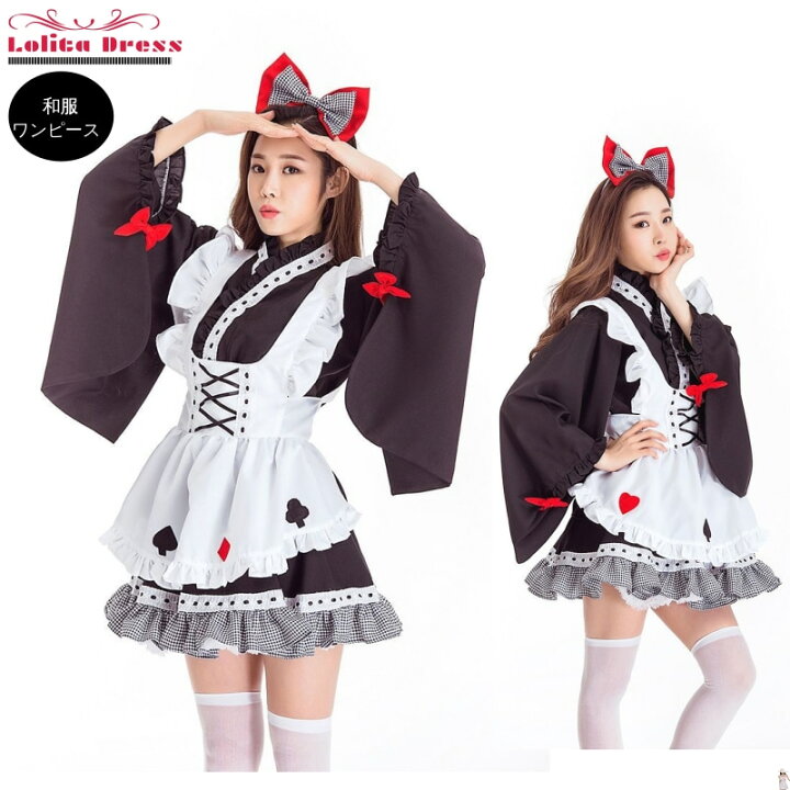 楽天市場 コスプレ アリス 衣装 巫女 和服 ロング 着物 ハロウィン アニメ 制服 ハロウィン衣装ハロウィンコスプレ ハロウィン仮装 可愛い メイド服 ファッション 余興 Mte2434 Fully Fully