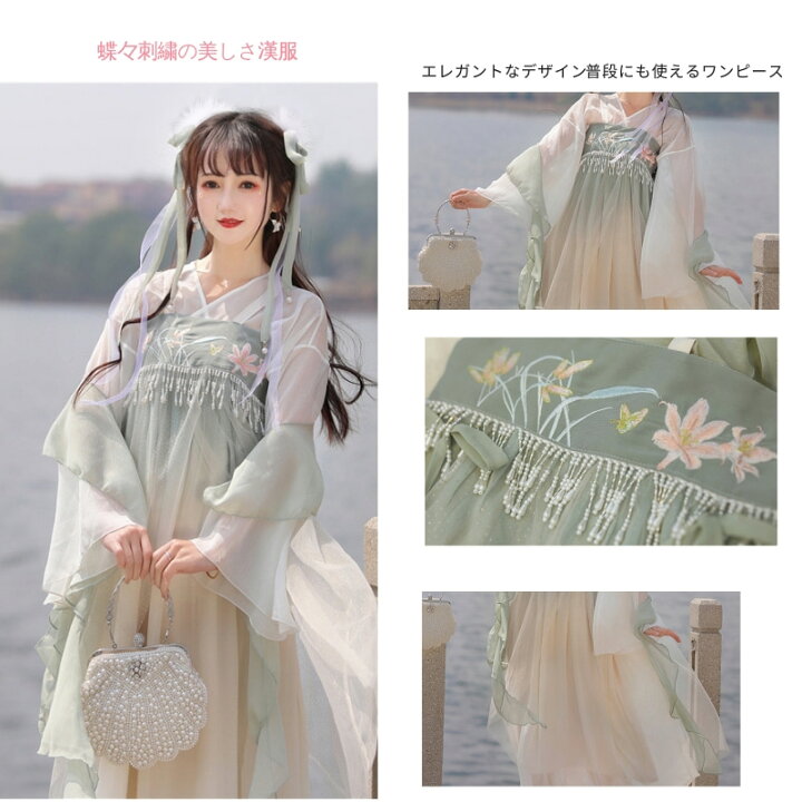 楽天市場】コスプレ衣装 チャイナ服 ワンピース 女性 コスプレ衣装 