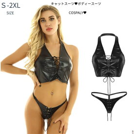 ボンテージ コスチューム 衣装 コスプレ キャットスーツ 黒 エロい レザー SM セクシー 大人 コスプレ衣装 コス 仮装 ハーネス レディース ダンス ボディコン テディ ファッション 大きいサイズ ベビードール バレンタイン ラバー ハロウイン イベント cosplay 舞台衣装