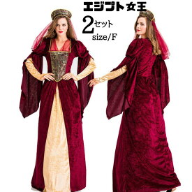 コスチューム 衣装 コスプレ ワンピース アニメ ゴシック 女性 コスプレ衣装 大人 仮装 ロングドレス 女神 ファッション 余興 クラシック fxyc1024