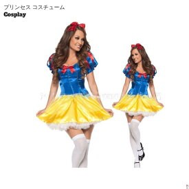 ハロウィン プリンセスドレス コスプレ 衣装 レディース 女王衣装 仮装 ワンピース コスチューム なりきりワンピース| 仮装 衣装 イベント カール 大人 大人用 コスプレ衣装 女性 コス キャラクター ドレス プリンセス 翌日配達