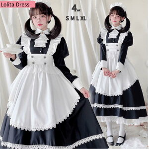 メイド 服 コスプレ 衣装 仮装 女装 フリル ロリータ かわいい カチューシャ 付き ロリータワンピース アニメ かわいい コスチューム コスプレ衣装 大人用 ワンピース エプロン 仮装パーティ