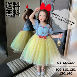 vZX hX LbY hX vZX q LbY s[X OhX  RXv ̎q Pl a@p[eB[hX tt VY ߑ X ^ i Ȃ肫