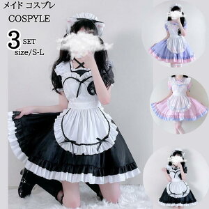 メイド服 コスプレ 衣装 レディース メイド フリル 個性的 ミニ ストライプ 柄 カチューシャ付き ハロウィン 大きいサイズ ガーリー ロリータ コスチューム 余興 イベント 衣装 忘年会 出し