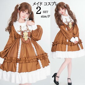 メイド服 コスプレ 衣装 レディース メイド フリル 個性的 ミニ ネコ カチューシャ付き ハロウィン 大きいサイズ ガーリー ロリータ コスチューム 余興 イベント 衣装 忘年会 出し物 文化祭 学園祭