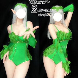 �e�B���J�[�x�� �n���E�C�� �R�X�v�� ���� ��l�p �Ԃ̐��� �R�X�v���ߑ� ���� �K�[���Y ���� �H�t �h���X �� �d�� �d���h���X �Z�N�V�[ �Ȃ肫�� �R�X�v�� ���� �����O�h���X �ߑ� �o����