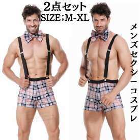 メンズ セーラー服 メンズ 透ける トップス 半袖 男性用 ショートパンツ ショーパン ボトムス コスプレ ハロウィン 仮装 コスプレ衣装 季節 短丈 ミニ丈 シースルー セクシー 出し物 学生　セーラー大人 仮装 せットアップ