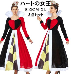 ハートの女王 コスプレ 悪魔 魔女 コスチューム 衣装 コスプレ衣装 大人 ハロウィン 仮装 大きいサイズ アニメ ハロウィンコスチューム 文化祭 女性 大人用 レディース ロングワンピース可