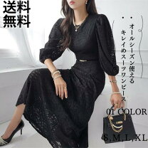 楽天市場】セクシーパーティードレス（レディースファッション）の通販