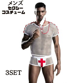 ハロウィン コスプレ 仮装 メンズ 医者 かっこいい 医師 衣装 セクシー メンズ コスプレ 仮装 メンズファッション ゴシック コスチューム メンズ セクシーコスチューム cosplay こすぷれ 大きい 余興 仮装 男性 男性用 男