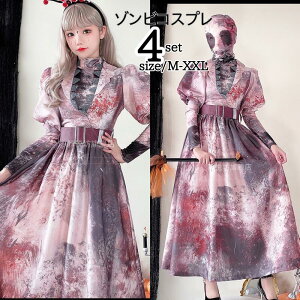 ハロウィン衣装 魔女 ゾンビ 仮装 悪魔 コスチューム 魔女 巫女 大人用 女王様 女王 コスプレ衣装 コス 女性 お化け 余興 レディース お姫様 文化祭 魔法使い 小悪魔 デビル ハロウイン ハロ