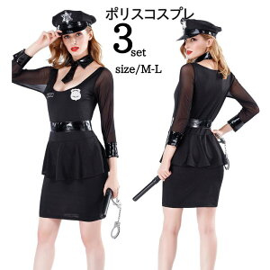 �R�X�v�� �n���E�B�� �|���X �R�X�v���ߑ� �Z�N�V�[ ���� �ߑ� �~�j�X�J�|���X �x�� �x�@ �����@�R�X�`���[�� �G���� �����s�[�X ��l �R�X �~�j�X�J�[�g ���� �Z�N�V�[�R�X�v�� ���f�B�[�X 