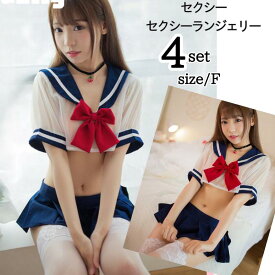コスプレ セーラー服 制服 衣装 ハロウィン コスプレ衣装 女子生 セクシー衣装 高校生 学生 セクシーコスプレ コス セクシ スカート コスイベント ミニスカート セクシー 透ける エロい 余興 送料無料 翌日配達 【1点までメール便配送】 FC111