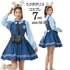 コスプレ ハロウィン ポリス コスプレ衣装 セクシー 制服 衣装 ミニスカポリス うさぎ警官 警察 女性　コスチューム エロい ワンピース 大人 コス ミニスカート 仮装 セクシーコスプレ レディース 警察官 帽子 エロイ 手錠 セット 婦人警官