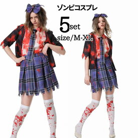 ハロウィン衣装 魔女 悪魔 コスチューム 鬼 ゴースト花嫁 吸血鬼 巫女 大人用 女王 コスプレ衣装 コス 女性 お化け 余興 レディース お姫様 文化祭 魔法使い 小悪魔 デビル ハロウイン 黒 ハロウィンコスチューム イベント定番 cosplay 舞台衣装 演出服