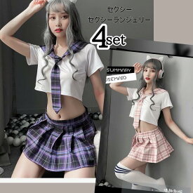 コスプレ セーラー服 制服 衣装 ハロウィン コスプレ衣装 女子生 セクシー衣装 高校生 学生 セクシーコスプレ セクシーランジェリーコス セクシ スカート コスイベント ミニスカート セクシー 透ける エロい 余興 イベント cosplay 舞台衣装送料無料