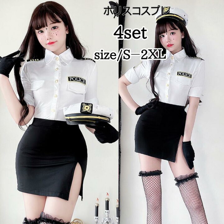 楽天市場】コスプレ ハロウィン ポリス コスプレ衣装 セクシー 制服 