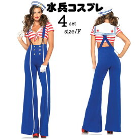 ハロウィン 海軍 水兵さん 大人用 コスプレ エロ セクシー エロい 仮装 セーラー服 海軍 水兵さん レディース マリン かわいい ズボン エロイ バレンタイン コスプレ衣装 可愛い 女性 　w0503