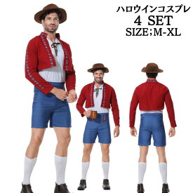 ハロウィン ビールボーイ 民族衣装 キャプテン コスチューム 大人 メンズ 衣装 コスプレ セット コスプレ 仮装 衣装 男 ビール祭 大人 セット メンズコスプレ 男性用 文化祭 なりきり コス 学園祭 男性 大人用 ハロウィーン衣装 ハロウィンイベント cosplay 舞台衣装