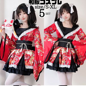 コスプレ 巫女 浴衣 和服 着物 ミニ ハロウィン アニメ ハロウィン衣装 仮装 袴 和装 レディース コスチューム 余興 イベント 忘年会 出し物 演劇 舞台 花柄 レトロ レッド 赤イベント cosplay