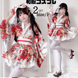 コスプレ 巫女 浴衣 和服 着物 ミニ ハロウィン アニメ ハロウィン衣装 仮装 袴 和装 レディース コスチューム 余興 イベント 忘年会 出し物 演劇 舞台 花柄 レトロ fxy2284