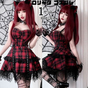 コスプレ 小悪魔 女王 セクシー ワンピース ミニ レディース デビル 仮装 ハロウィン 女性 可愛い 大人 大きいサイズ エロい 衣装 コスチューム 余興 イベント 衣装 忘年会 出し物 文化祭 チ