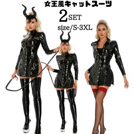 キャットスーツ レザー セクシー ワンピース コスプレ オールインワン レディース 超過激 ボディースーツ ハロウィン 女性 可愛い 大人 大きいサイズ エロい 過激 ボンテージ 女性用 衣装 コスチューム 余興 イベント 衣装 出し物 fxy2297