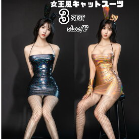 レザー セクシー バニーガール コスプレ オールインワン レディース 超過激 手袋付き ハロウィン 女性 可愛い 大人 うさ耳 エロい 過激 ボンテージ 女性用 衣装 コスチューム 余興 イベント 衣装 ハロウィン fxy2304