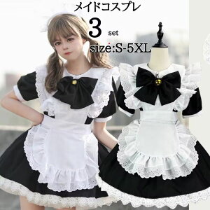 ���C�h�� �ߑ� ���C�h �����[�^ �����s�[�X �A�j�� ���킢�� �R�X�`���[�� �R�X�v���ߑ� ��l�p �����s�[�X ���� ���� ���C�h �p�[�e�B�[ ���� �n���E�B���R�X�v�� �]�� �������� �p�[�e�B