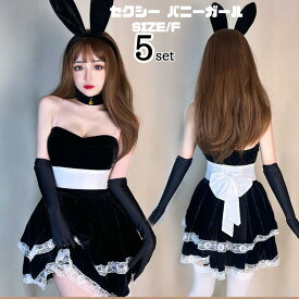 コスプレ バニーガール セクシー 下着 コスチューム レース ミニ ミニスカート ベビードール コスプレ衣装 大人用 セクシーランジェリー ハロウィン ワンピース ブラック　黒 余興 かわいい エロカワ　イベント 宴会 cosplay 舞台衣装