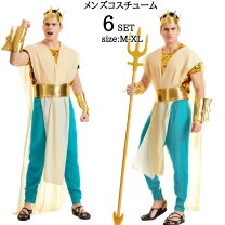 楽天市場】アダルト キング コスチューム Adult King Costume（ホビー 