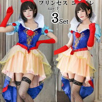 楽天市場】白雪姫 コスチューム（コスチューム一式｜コスプレ・変装  