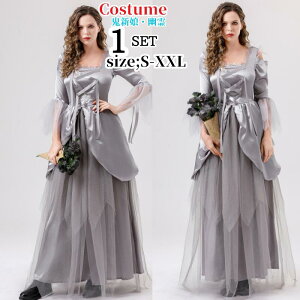 ハロウィン 鬼新娘 幽霊 コスチューム 仮装 魔女 コスチューム ゴースト 大人用 コスプレ 仮装 ヴァンパイア 吸血鬼 コスプレ衣装 コス 悪魔 バンパイア ハロウイン 変装 ハロウィンコスチュ