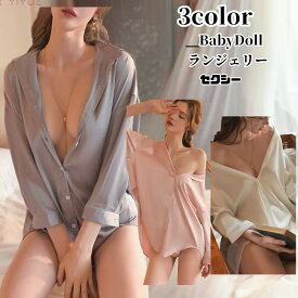 セクシーランジェリー コスプレ ベビードール セクシーコスプレ衣装 セクシー衣装 スカート ホワイト　ブラック 網 セクシー 透ける 余興 ランジェリー 下着 メール便対応可 送料無料