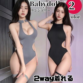 セクシー ランジェリー 激 セクシー テディ エロい下着 穴あき下着 ベビードール セクシーランジェリー セクシー 大きいサイズ　ガーター セクシ- ガーターランジェリー ベビードール ランジェリー エロい 下着 ブラック グレー ナイトコスプレ