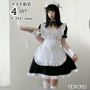 ���C�h �� �R�X�v�� �ߑ� ���� ���� �t���� �����[�^ ���킢�� �J�`���[�V�� �t�� �����[�^�����s�[�X �A�j�� ���킢�� �R�X�`���[�� �R�X�v���ߑ� ��l�p �����s�[�X �G�v���� �����p�[�e�B