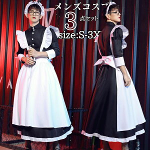 Y ChRXvߑ ZNV[ ߑ nEC RXvߑ lp cosplay nEB  {fB[X[c ]  Xe[Wߑ j jp j  XL ʔ ߑ l Z