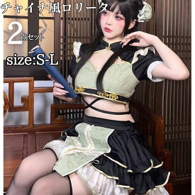 ゴスロリ コスチューム ロリータ ワンピース アニメ メイド ゴシック チャイナ服 チャイナ ミニ ドレスショート 中華 チャイナ服ドレス コスプレ コスチューム アニメ コスプレ コスプレ衣装 仮装イベント cosplay 舞台衣装 定番