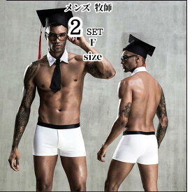 コスプレ メンズ 博士 仮装 コスプレ衣装 大きいサイズ 余興 仮装 ステージ衣装 男性 男 黒 XL 面白い おもしろ衣装 セクシー バレンタイン クリスマス コスプレ イベント 仮装 お化け 変装 あめん かぶりもの