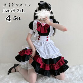 メイド 服 コスプレ 衣装 ハロウイン 仮装フリル ロリータ かわいい カチューシャ 付き ロリータワンピース アニメ かわいい ハロウィン衣装 コスプレ衣装 大人用 ワンピース 仮装パーティー 仮装 結婚式 余興 赤 イベント cosplay 舞台衣装 定番 メイドコス fxy1350