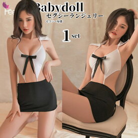 コスプレ セクシー ミニスカセットアップ 女教師　秘書 コス コスチューム 衣装 コスプレ衣装 大人用 ハロウィン 仮装 制服 コスプレ衣装 女性送料無料