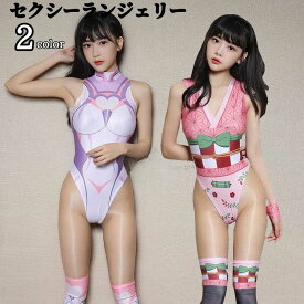 セクシーランジェリー ベビードールスクール水着 体操服 セットアップ 衣装 アニメ かわいい コスチュームコスプレ衣装 大人用 ワンピーススケスケ エロカワ 悩殺 セクシーコスチューム仮装 パーティー 仮装 結婚式 余興