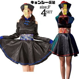 ハロウイン ゾンビ キョンシー仮装 衣装 妖怪コスプレ レディース チャイナ ゾンビ衣装 ホラー 大人 悪魔 吸血鬼 ヴァンパイア 鬼 ハロウィン衣装 仮装 学園祭 ハロウィンコスチューム ワンピース ミニスカート お化け 大人用 ワンピ イベント cosplay 舞台衣装